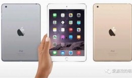 苹果平板最新款爆料,颠覆体验，创新设计引领潮流