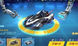 双十一飞车工坊最新爆料,全新车型、超值优惠等你来抢！