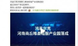 红星新闻爆料鸿星尔克,红星新闻揭秘民族品牌新篇章